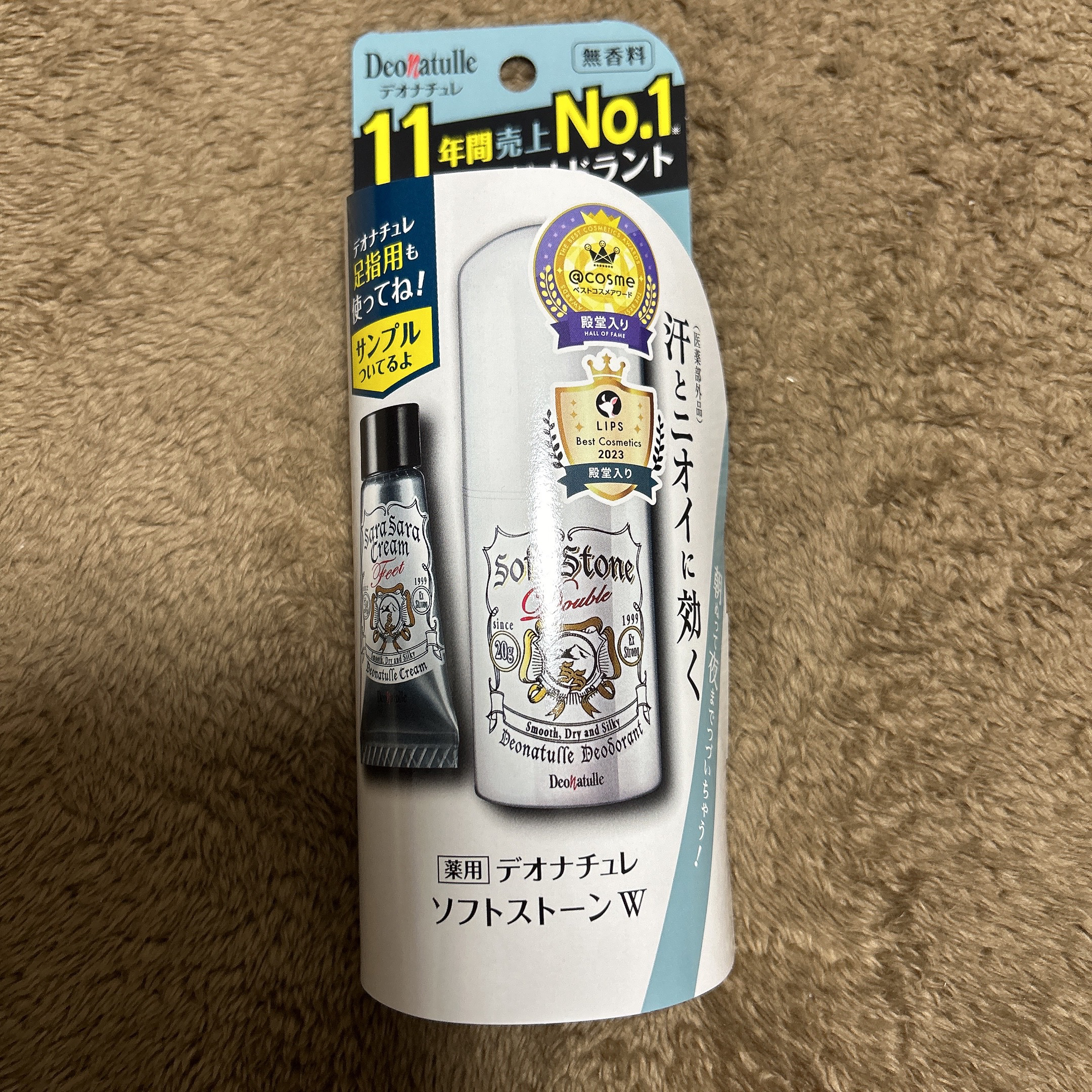 薬用ソフトストーンＷ/デオナチュレ/デオドラント・制汗剤を使ったクチコミ（1枚目）