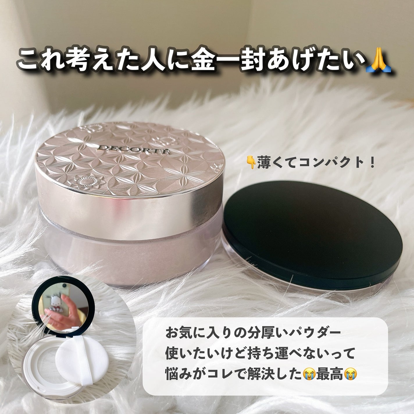 ハンディミスト/DAISO/その他スキンケアグッズを使ったクチコミ(3枚目)