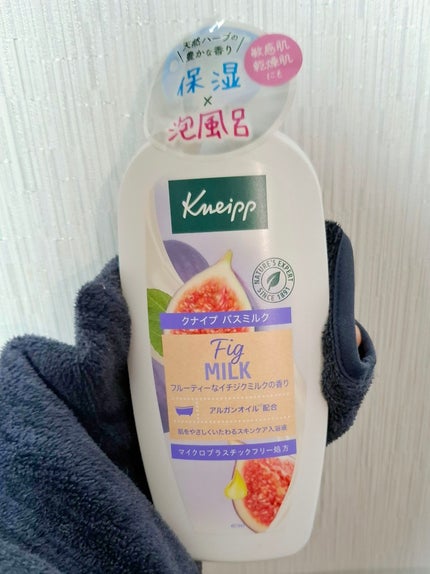 バスミルク イチジクミルクの香り/クナイプ/保湿系入浴剤を使ったクチコミ(1枚目)