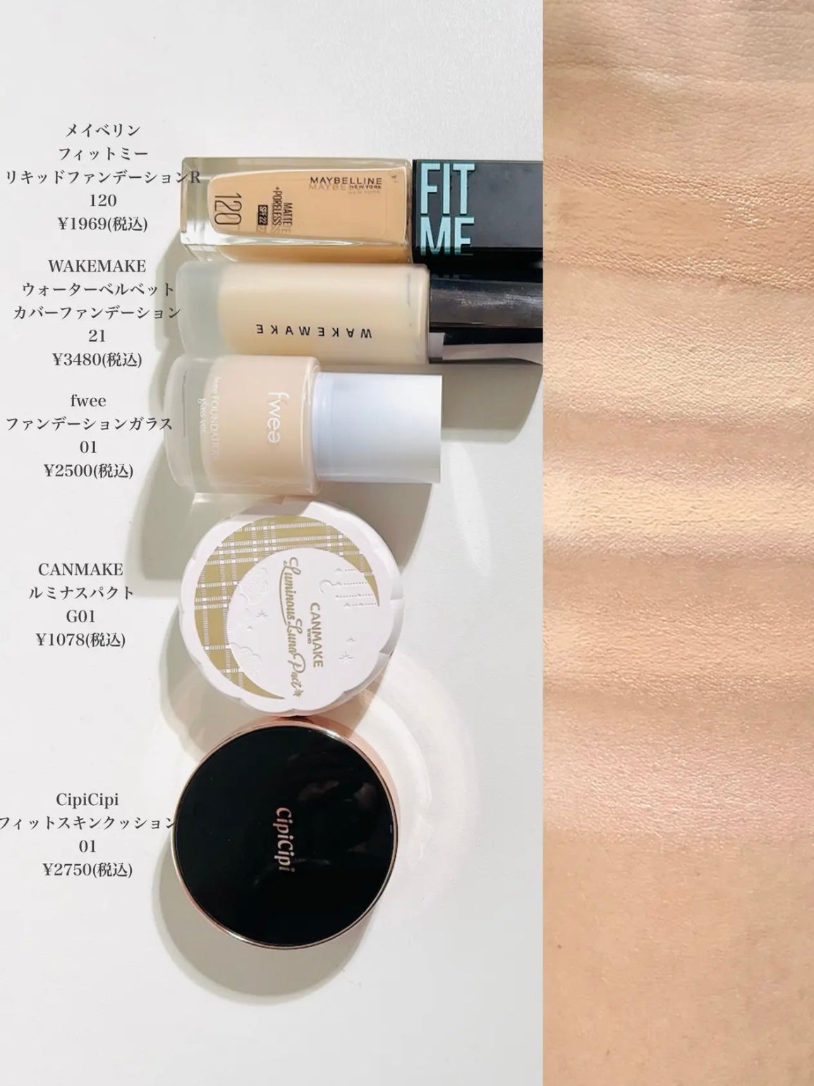 フィットミー リキッドファンデーション R/MAYBELLINE NEW YORK/リキッドファンデーションを使ったクチコミ(4枚目)