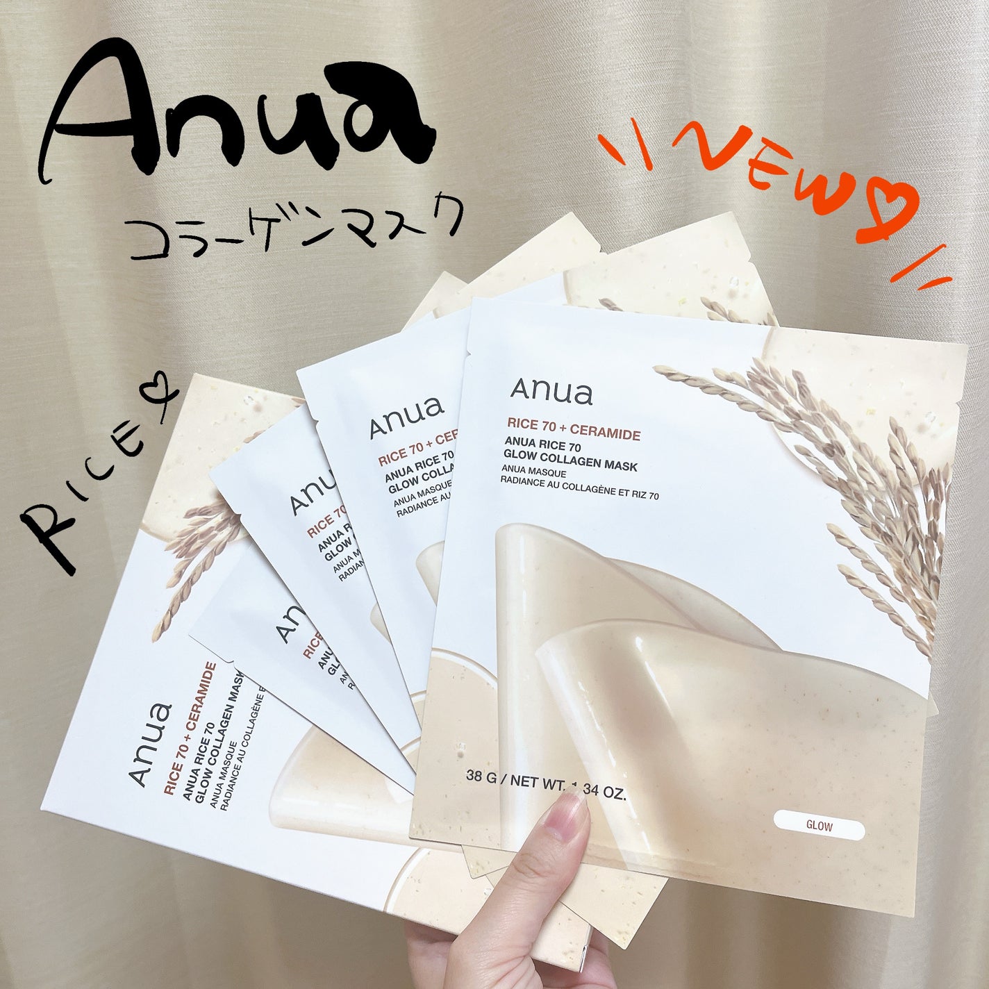 ライス70グロウコラーゲンマスク/Anua/シートマスク・パックを使ったクチコミ(1枚目)