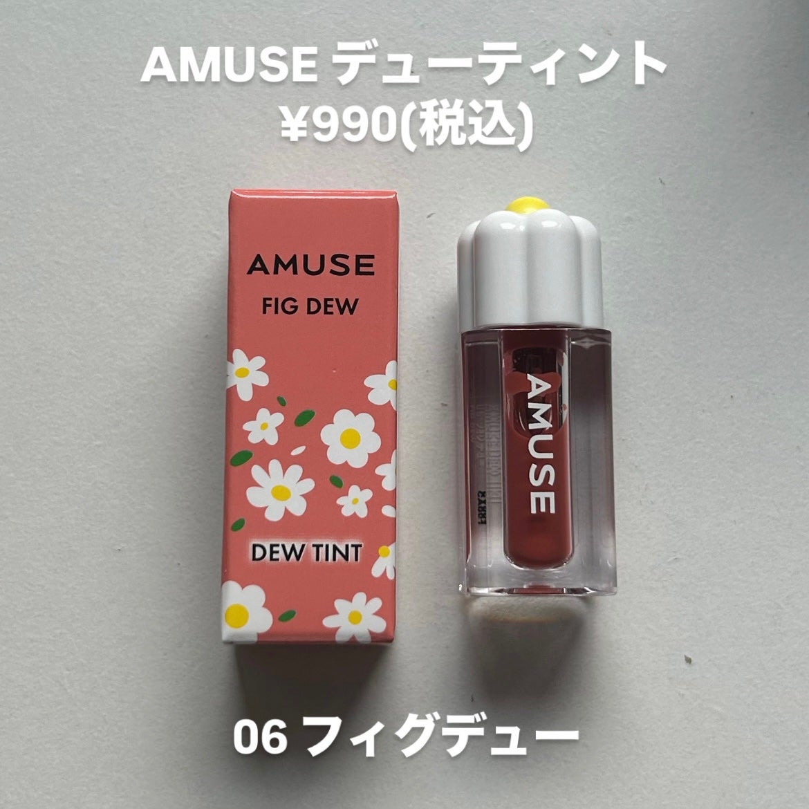 デューティント/AMUSE/リップティントを使ったクチコミ(2枚目)