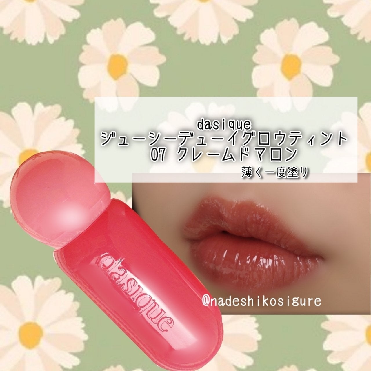 アイシャドウベース/キャンメイク/アイシャドウベースを使ったクチコミ(6枚目)