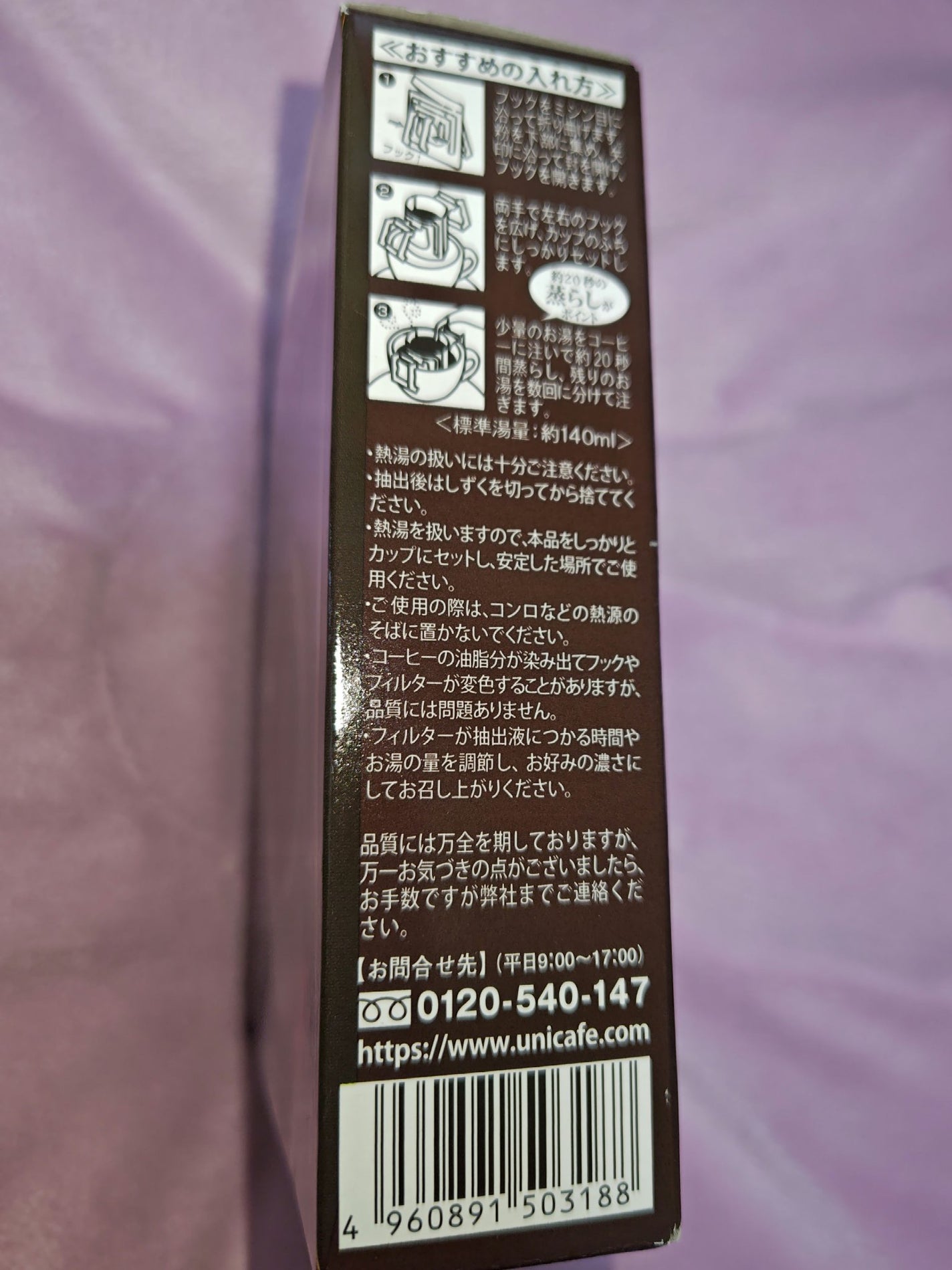 ð»KanonâšçŸåã³ã¹ã¡å³éâºïžè²å å·¥ãªãð on LIPS ããã€ãšããã®ãäŸã«ã³ãŒããŒïŒãã¡ãã¯ã¢ãšãã§è³Œå
¥ããããŠãã«ã..ãïŒ3æç®ïŒ