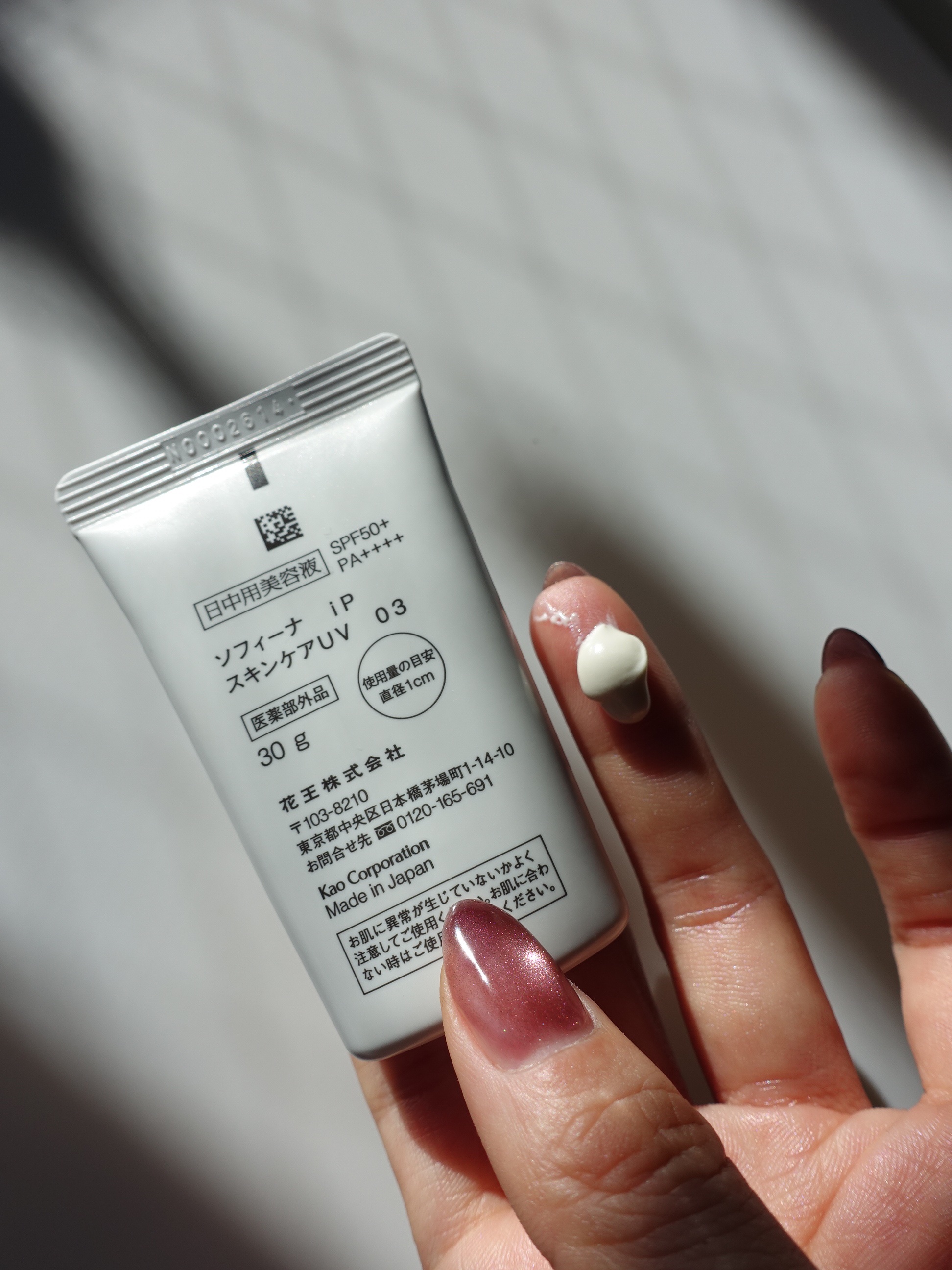 ソフィーナ iP スキンケアUV 03 シミができやすい肌環境 SPF50+PA++++/SOFINA iP/日焼け止めクリームを使ったクチコミ（3枚目）