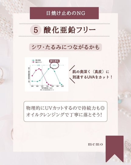 ゆん|元化粧品研究|ノーファンデ肌 on LIPS 「@yun.skincare_←バズに惑わされないスキンケア今回..」(7枚目)
