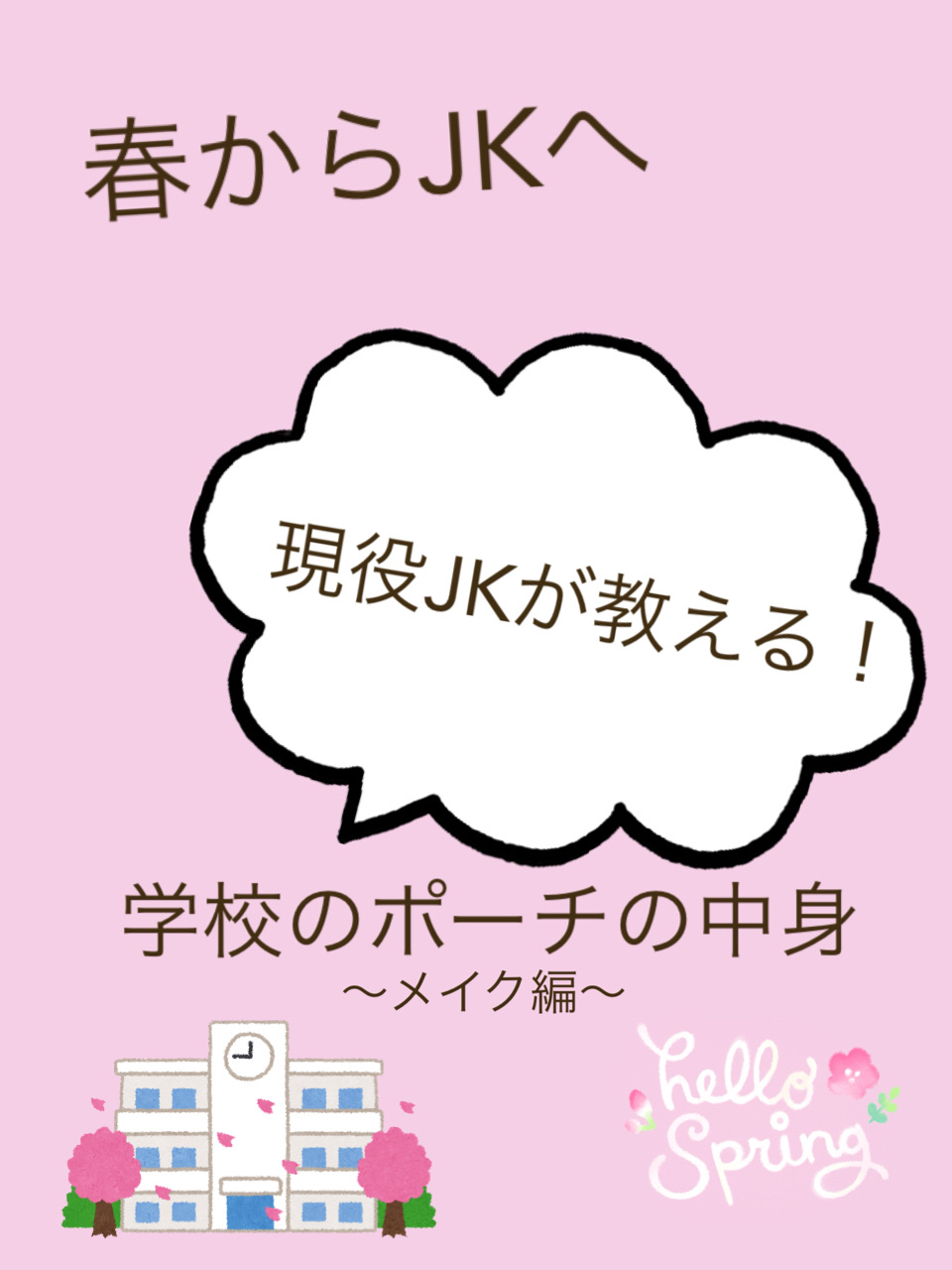 まとめ髪スティック スーパーホールド/マトメージュ/ヘアワックス・クリームを使ったクチコミ（1枚目）