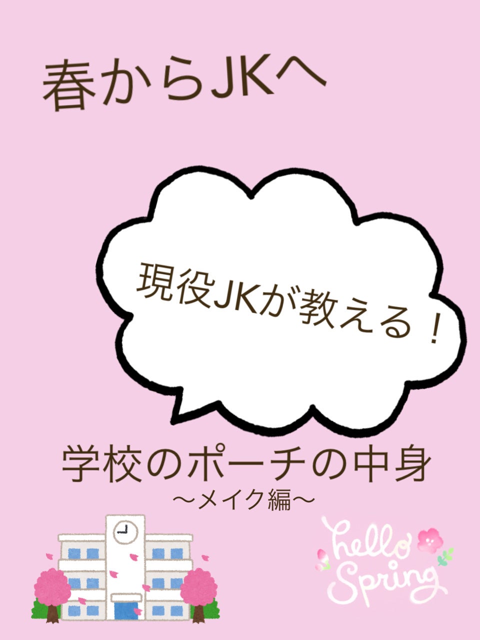 まとめ髪スティック スーパーホールド/マトメージュ/ヘアワックス・クリームを使ったクチコミ(1枚目)