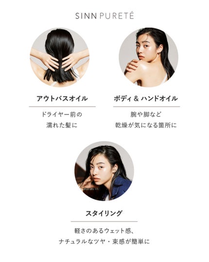 エッセンスインヘアミルク/オルビス/ヘアミルクを使ったクチコミ(6枚目)