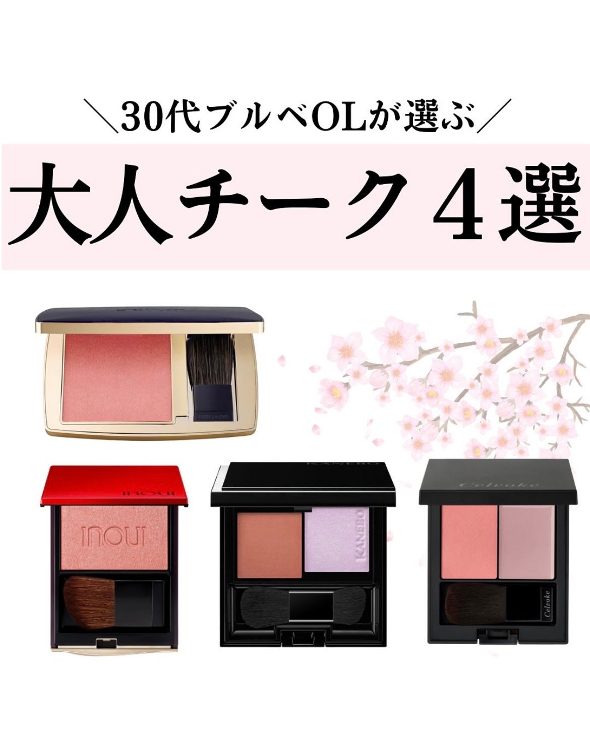 ピュア カラー エンヴィ ブラッシュ S/ESTEE LAUDER/パウダーチークを使ったクチコミ(1枚目)
