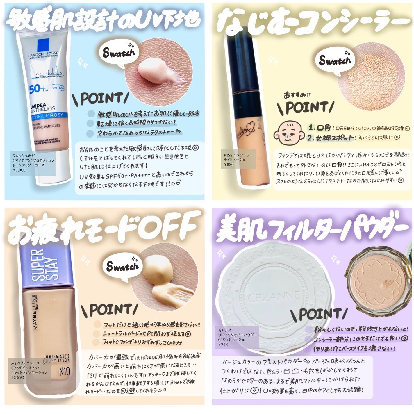 パウダー&ペンシル アイブロウEX/excel/アイブロウペンシルを使ったクチコミ(2枚目)