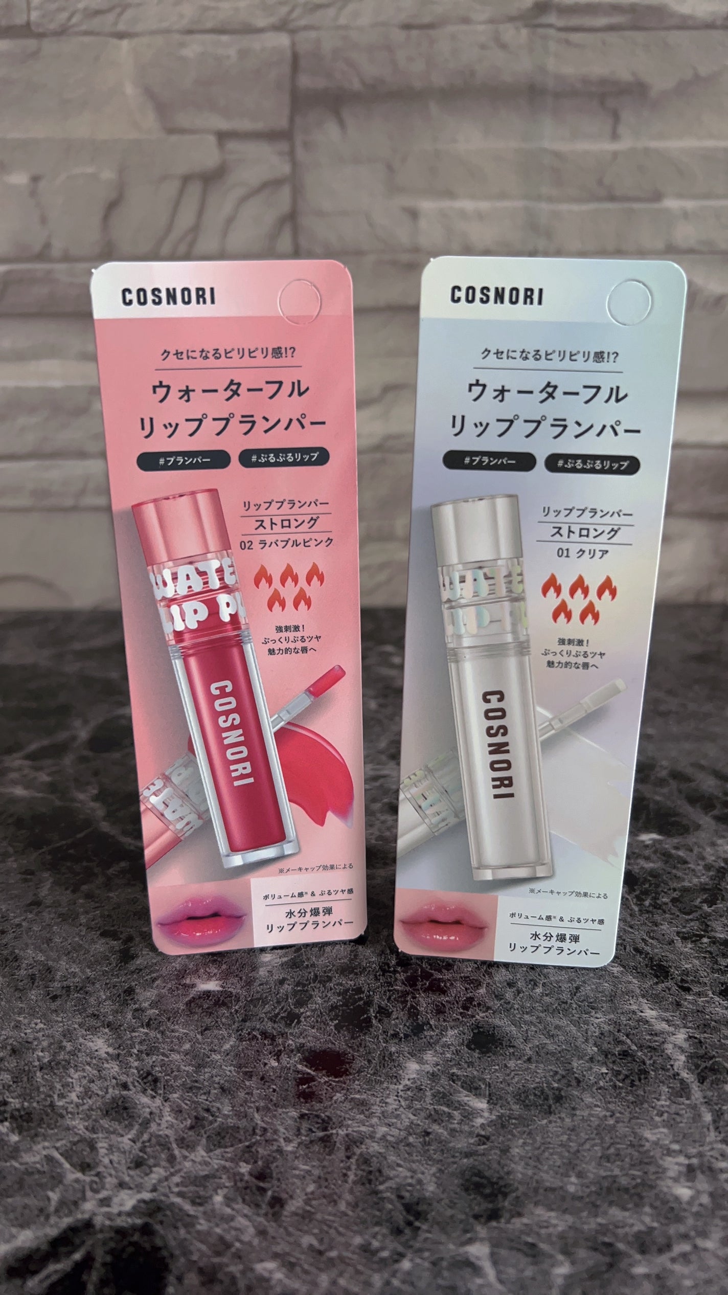 ウォーターフルリッププランパー/COSNORI/リッププランパーを使ったクチコミ(1枚目)