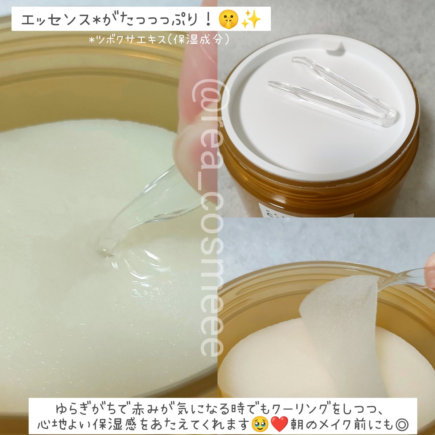 センテラ クイックカーミングパッド/SKIN1004/トナーパッドを使ったクチコミ(3枚目)