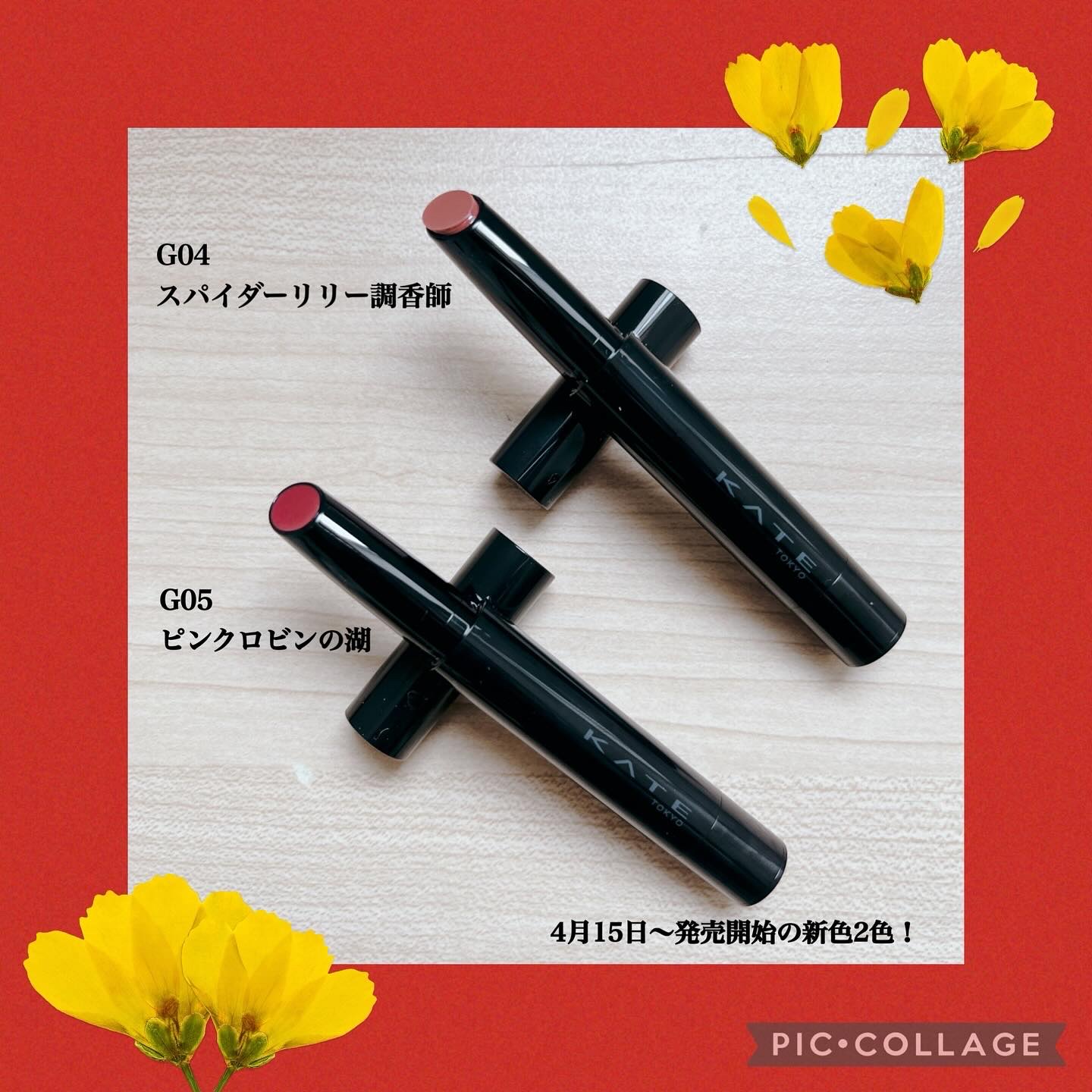 ケイト リップモンスター ツヤバース/KATE/口紅を使ったクチコミ（2枚目）