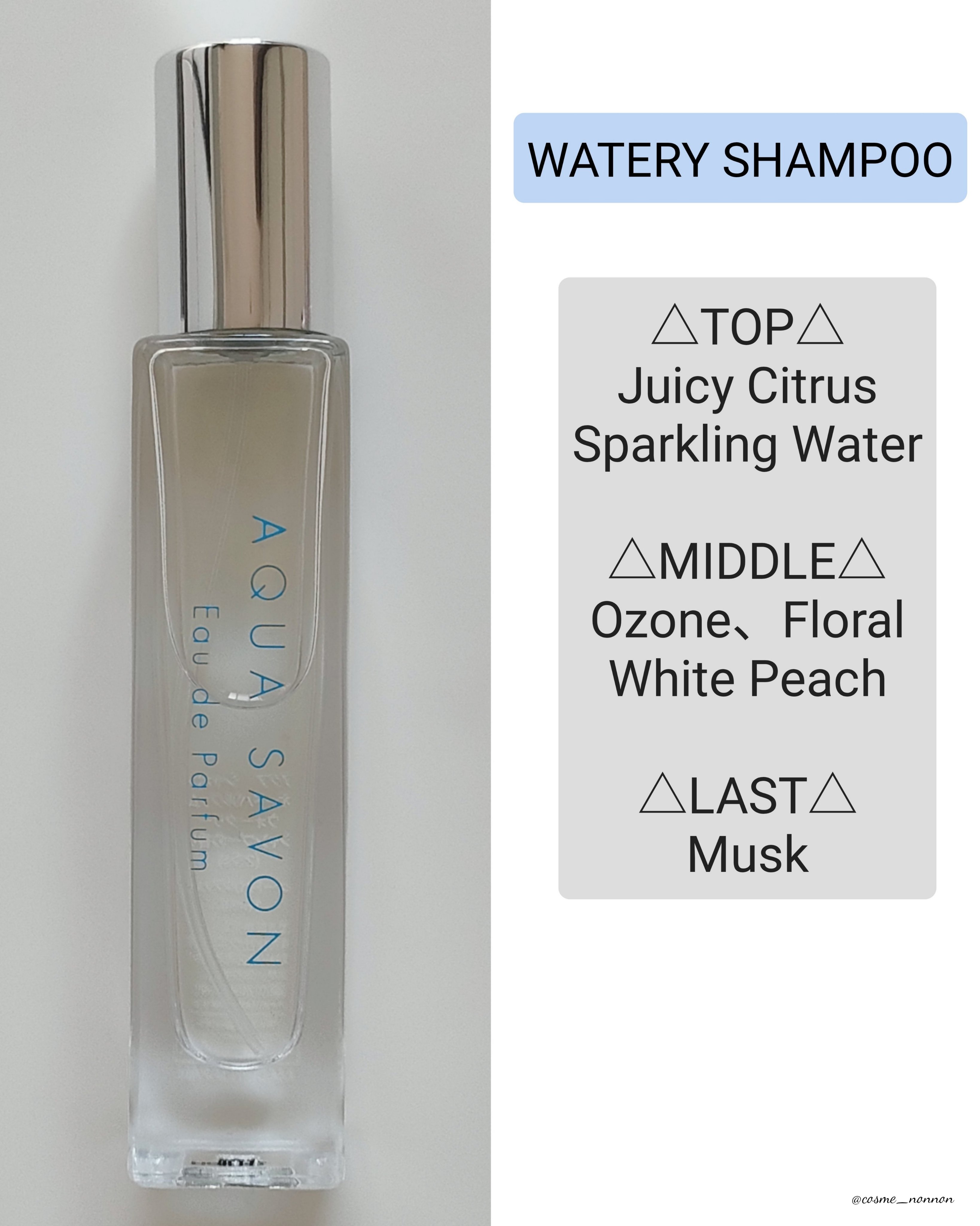 アクア　シャボン　オードパルファム　ウォータリーシャンプーの香り/アクアシャボン/香水(メンズ)を使ったクチコミ（3枚目）