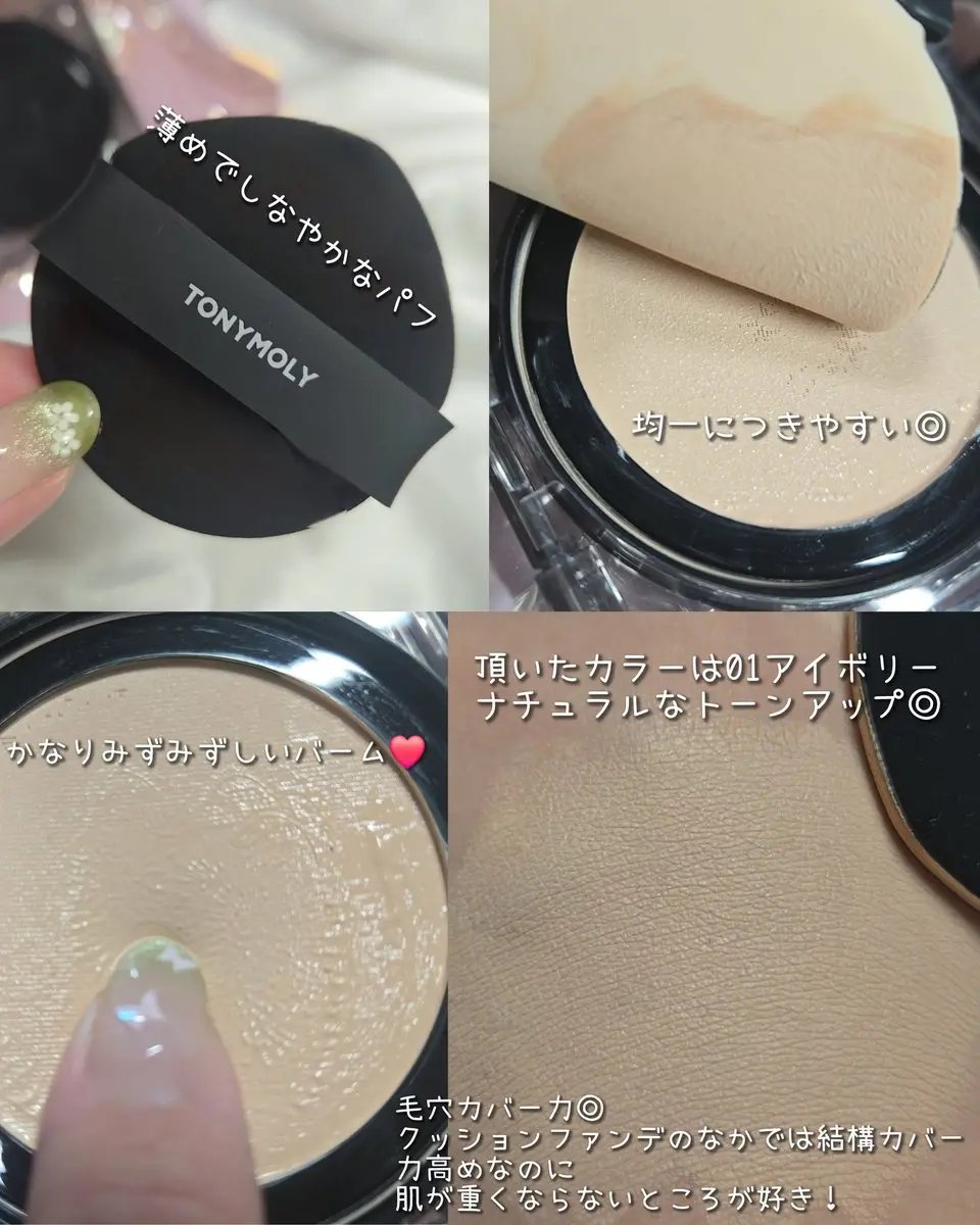 を使ったクチコミ（3枚目）