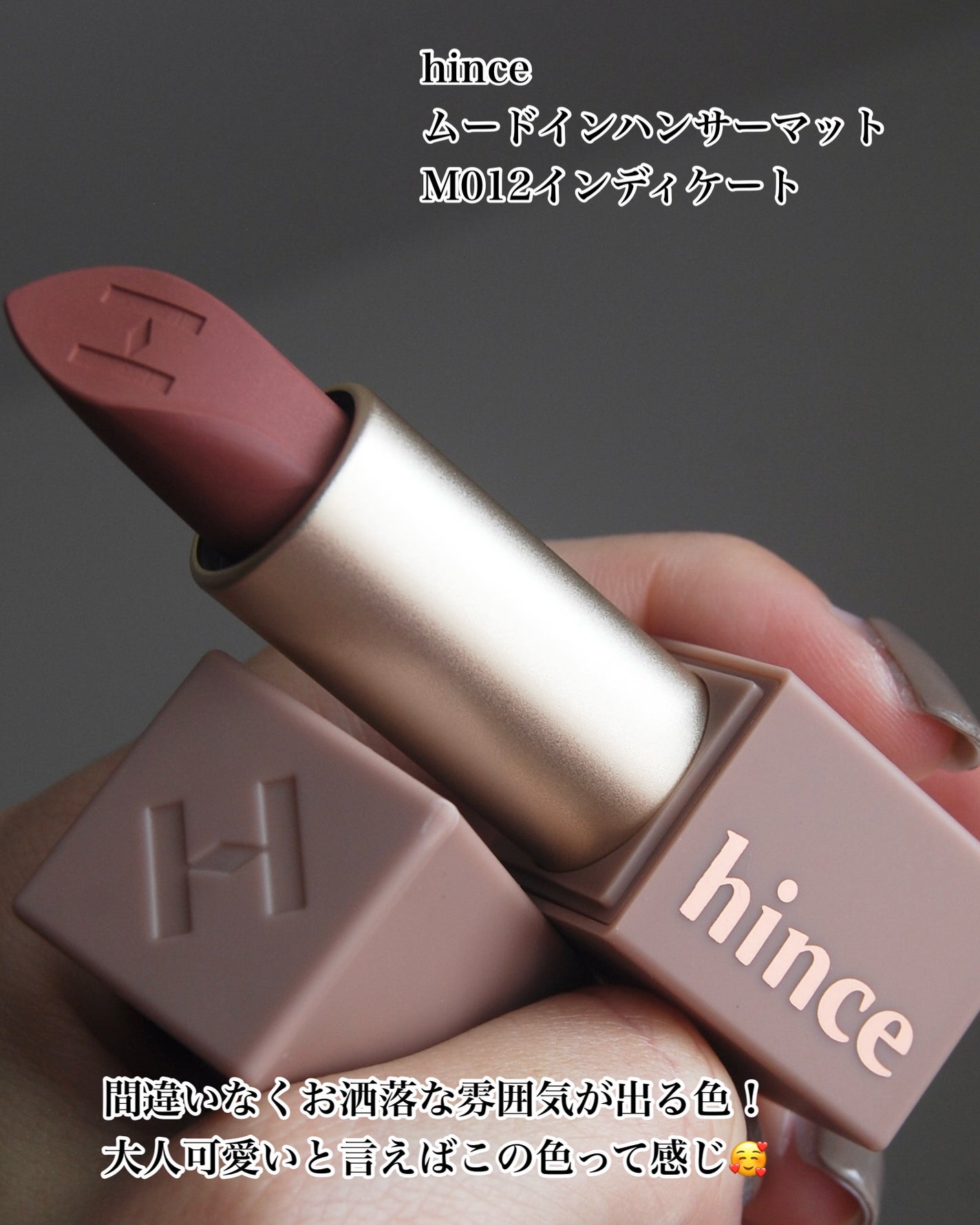 ヒロインメイクSP スピーディーマスカラリムーバー/ヒロインメイク/ポイントメイクリムーバーを使ったクチコミ(5枚目)