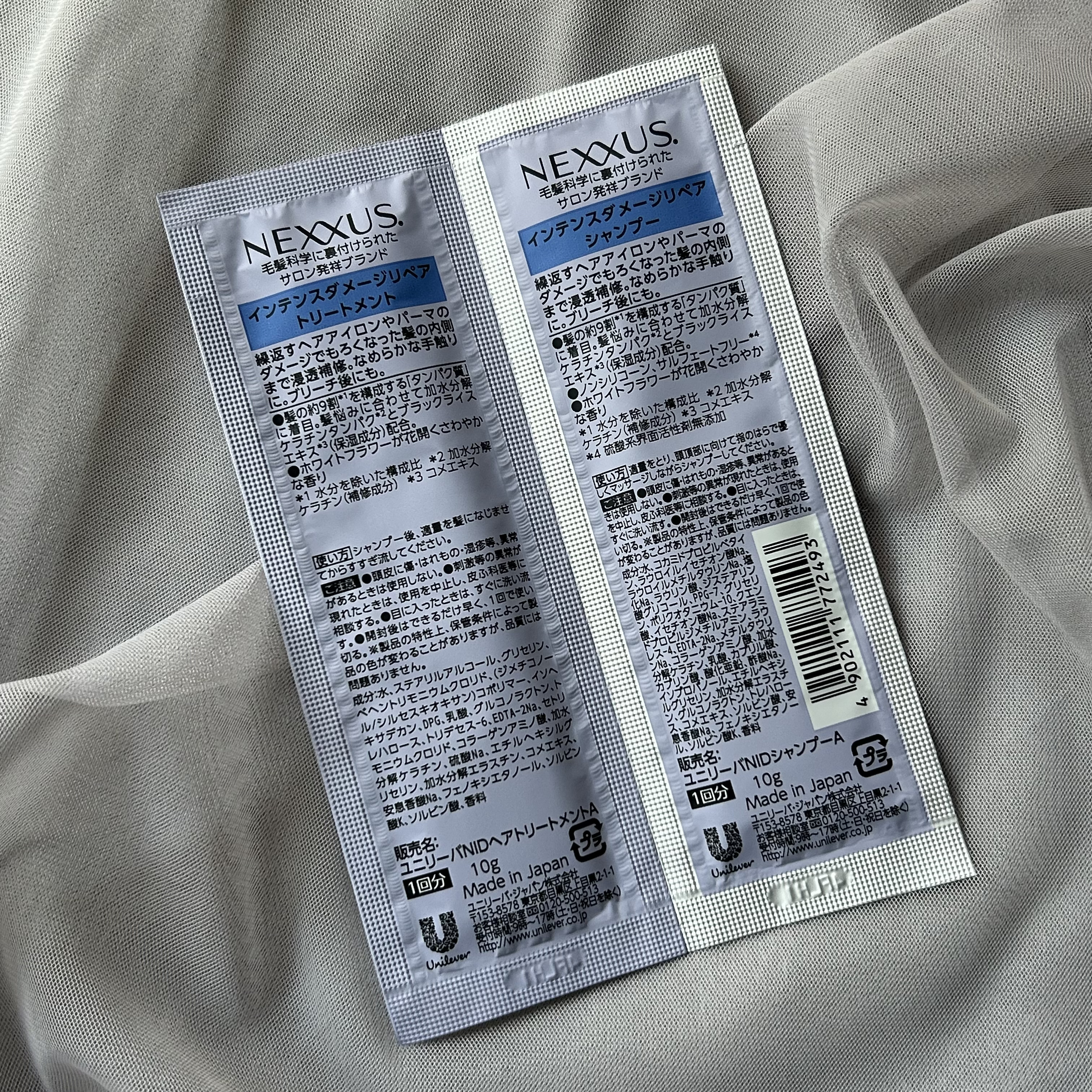 ネクサス インテンスダメージリペア シャンプー/トリートメント/NEXXUS(ネクサス)/市販シャンプーを使ったクチコミ（2枚目）