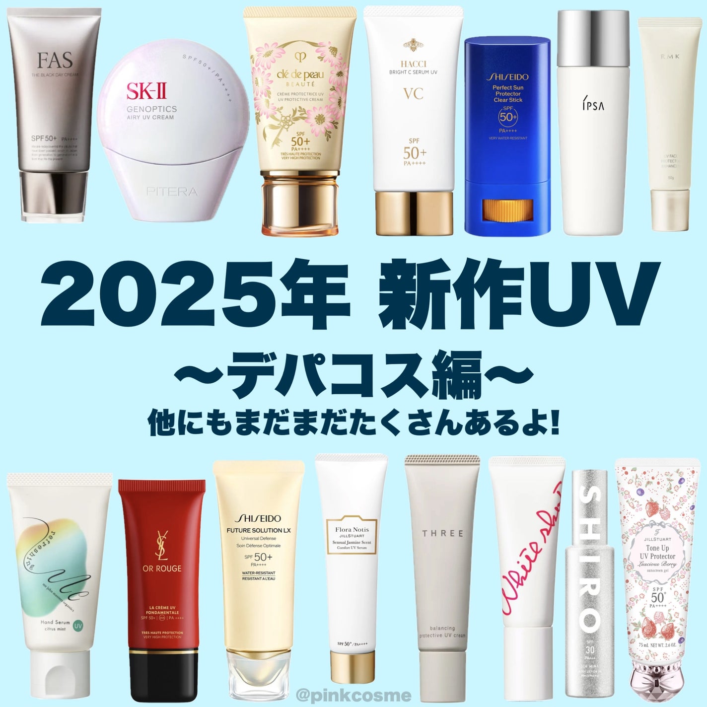 クレームUV n/クレ・ド・ポー ボーテ/化粧下地を使ったクチコミ(1枚目)