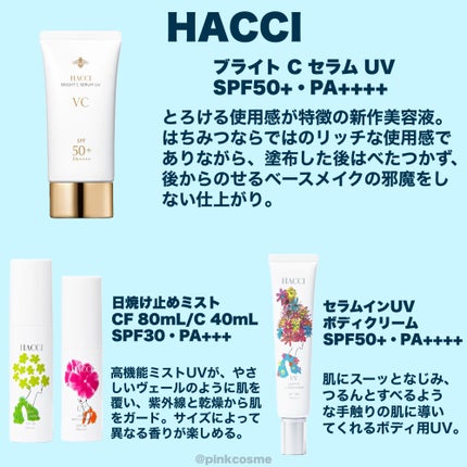 クレームUV n/クレ・ド・ポー ボーテ/化粧下地を使ったクチコミ(5枚目)