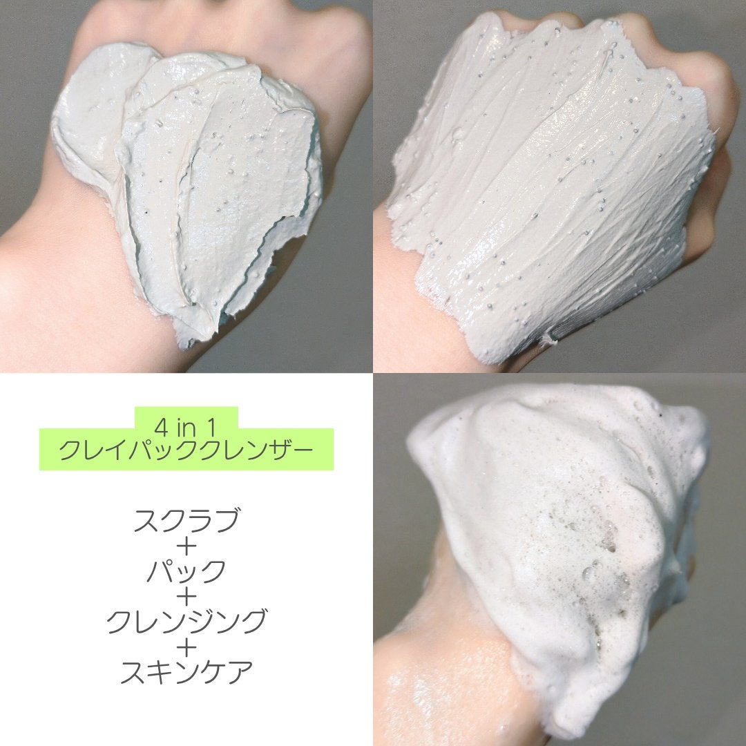 ぱんこ@スキンケア on LIPS 「WHIPPED☑クッキークレイパッククレンザーホイップクリーム..」(3枚目)