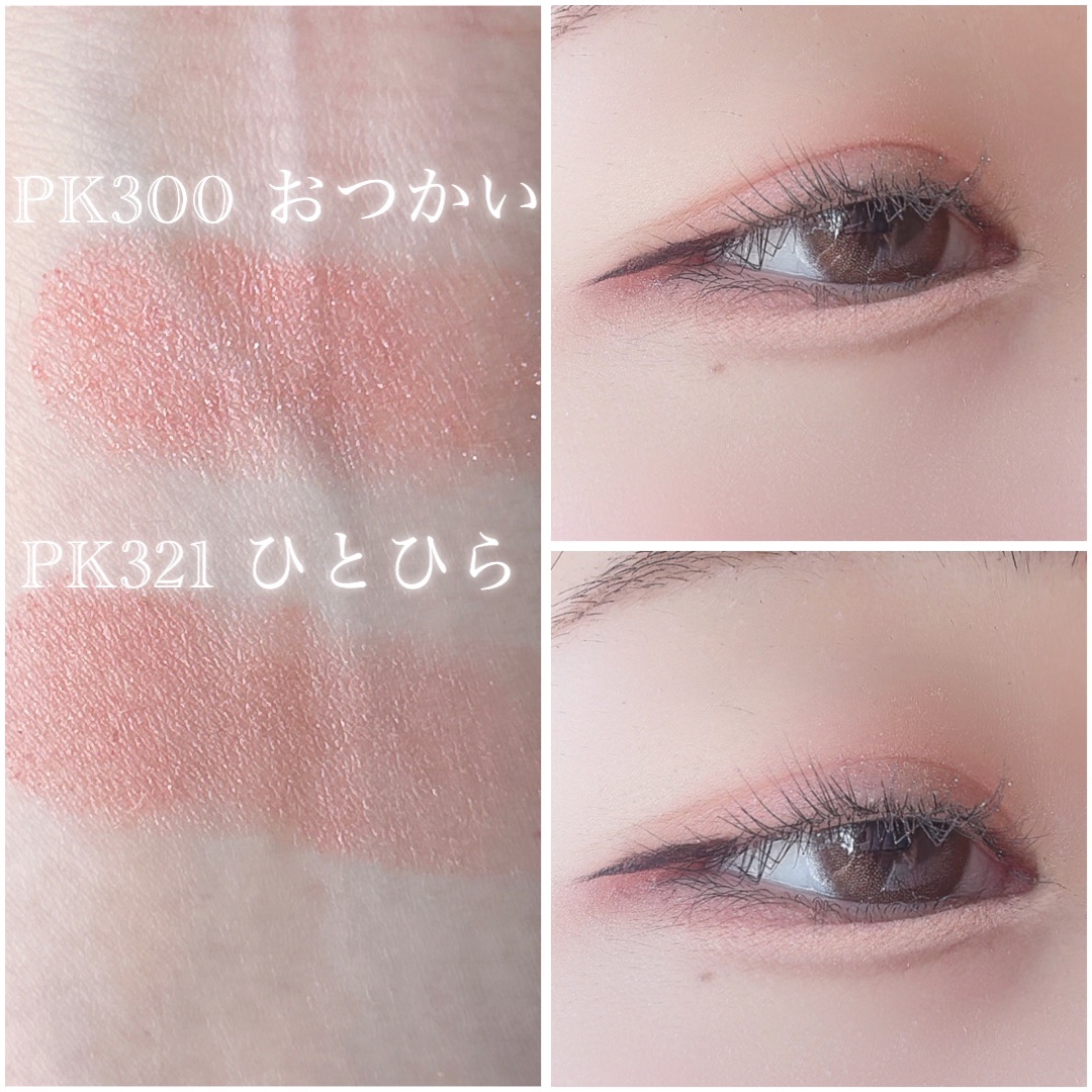 シャドーカスタマイズ/MAJOLICA MAJORCA/単色アイシャドウを使ったクチコミ（2枚目）