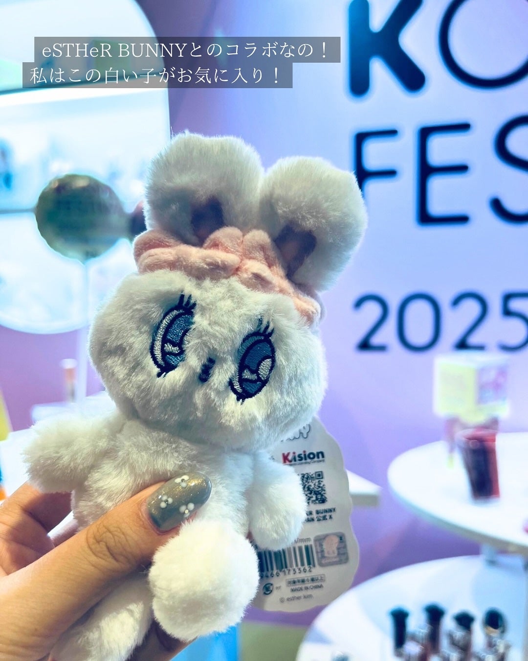 ぽんず。((フォロバ強化中)) on LIPS 「🟡🟡@loft_cosmeKコスメフェスティバル2025SSに..」(4枚目)