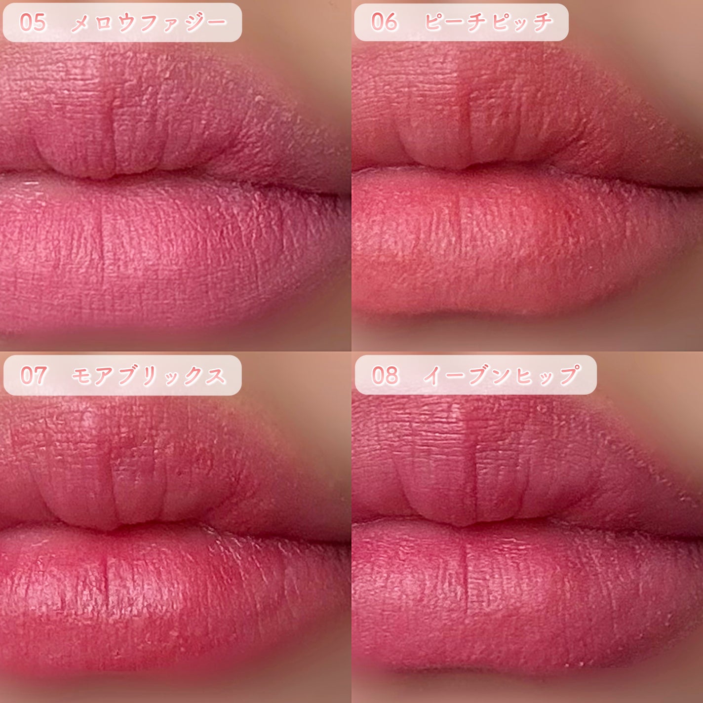 スプレッドフィットブラーティント/Milk Touch/リップティントを使ったクチコミ(8枚目)