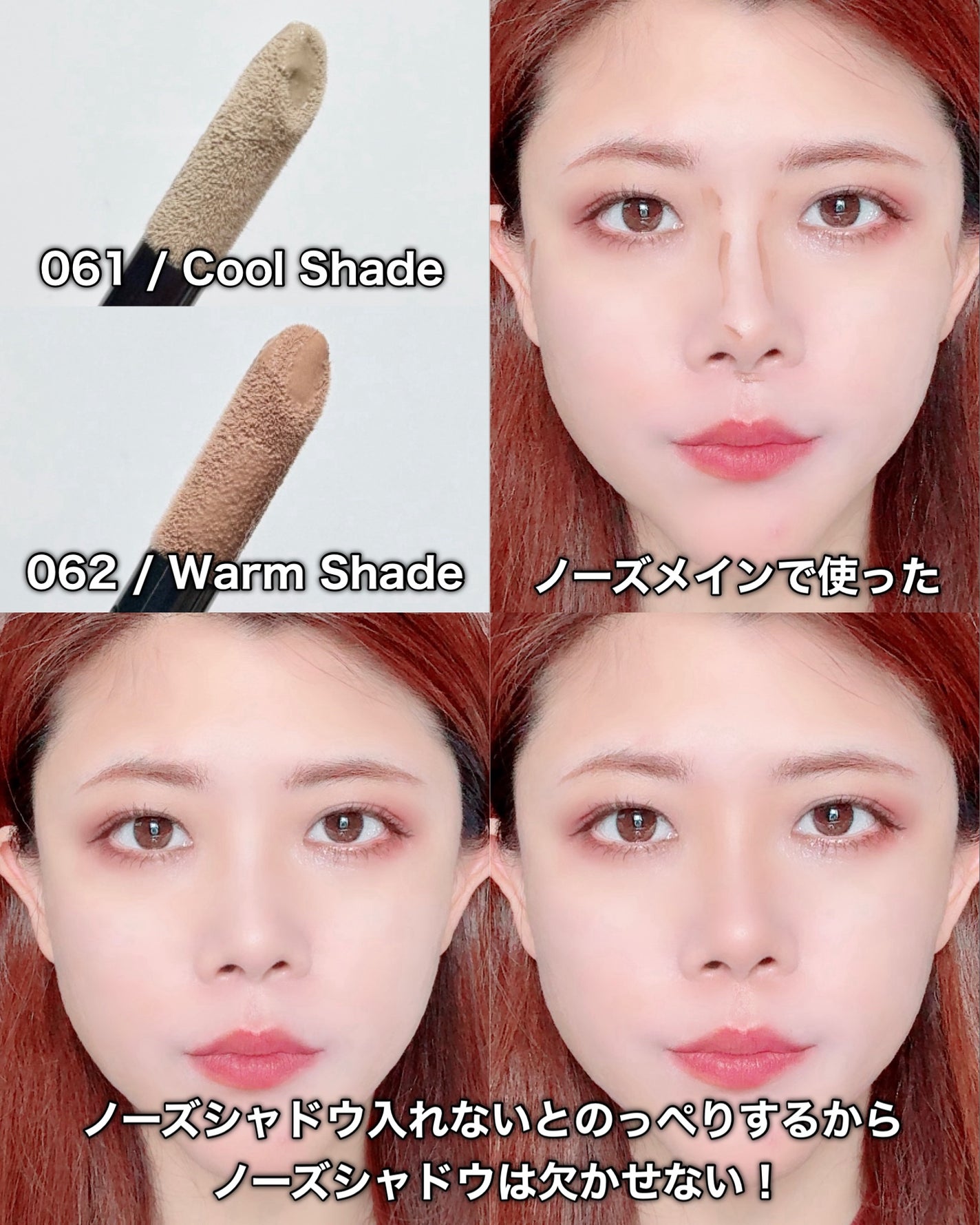 ライトベールカラーコレクター/Dinto/リキッドコンシーラーを使ったクチコミ(9枚目)