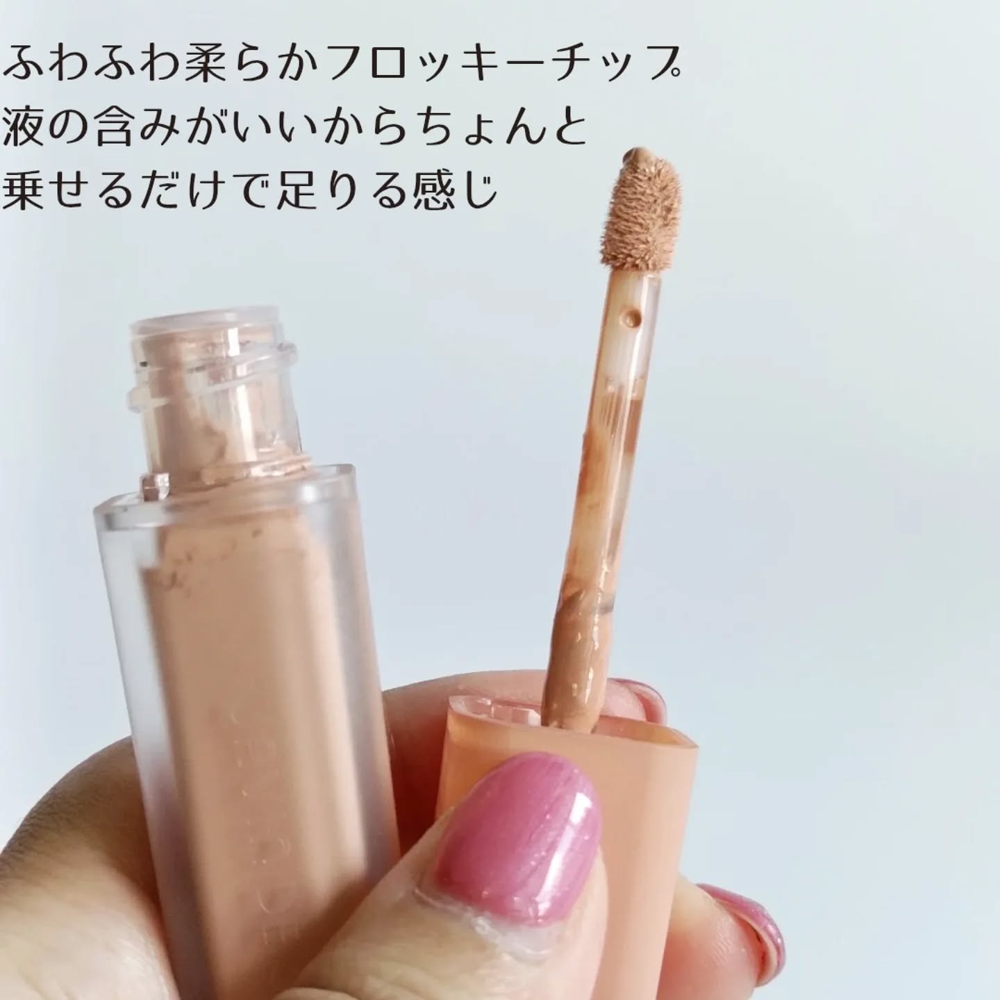 ウインク アイ シェード プライマー/Javin De Seoul/リキッドアイシャドウを使ったクチコミ（2枚目）