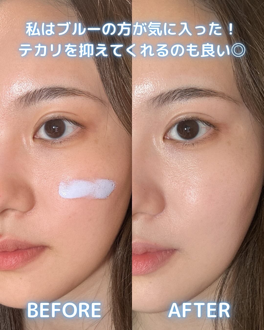 セラムフィット バランシング トーンアップクリーム/ByUR/化粧下地を使ったクチコミ(4枚目)