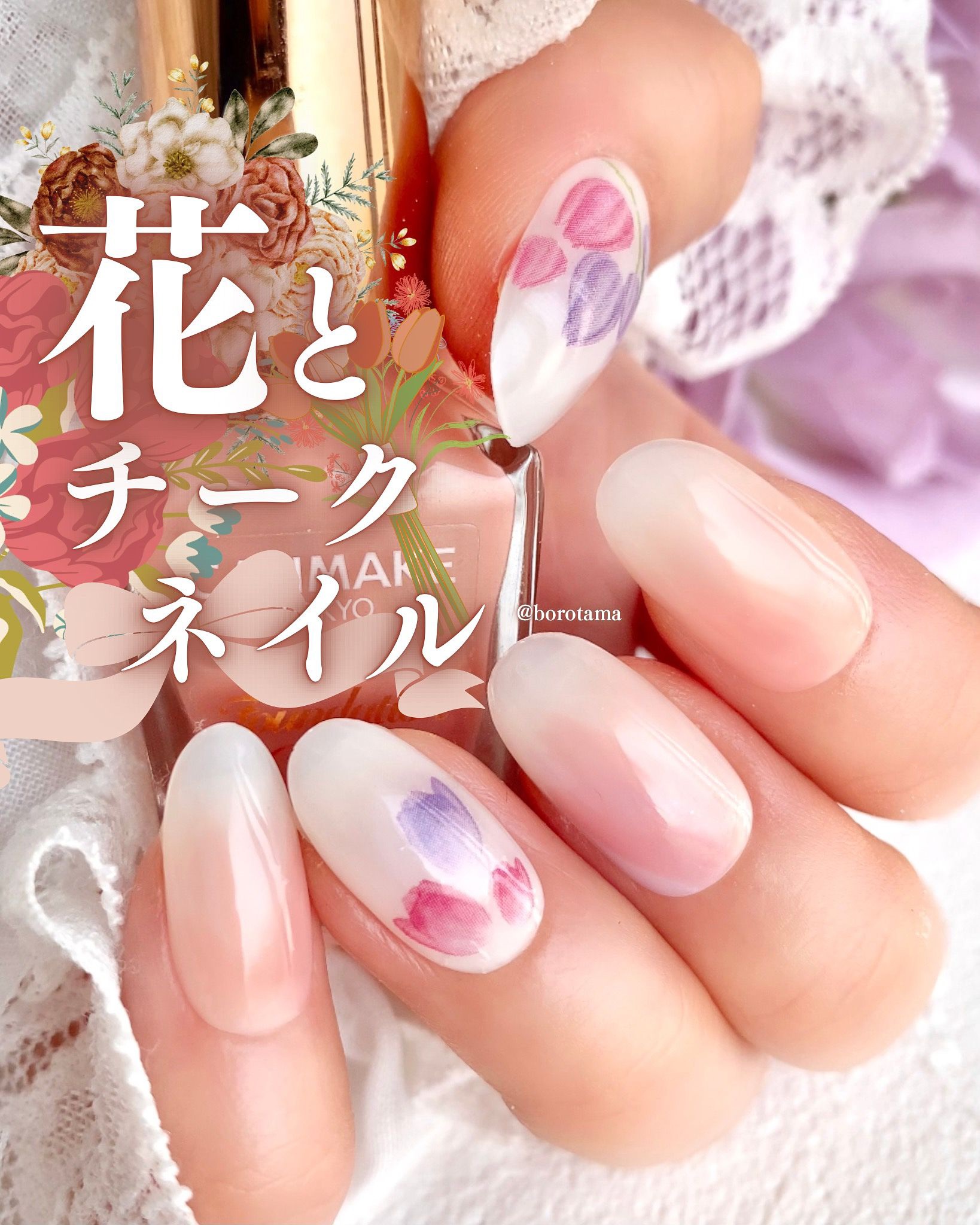 カラフルネイルズ/キャンメイク/マニキュアを使ったクチコミ（1枚目）