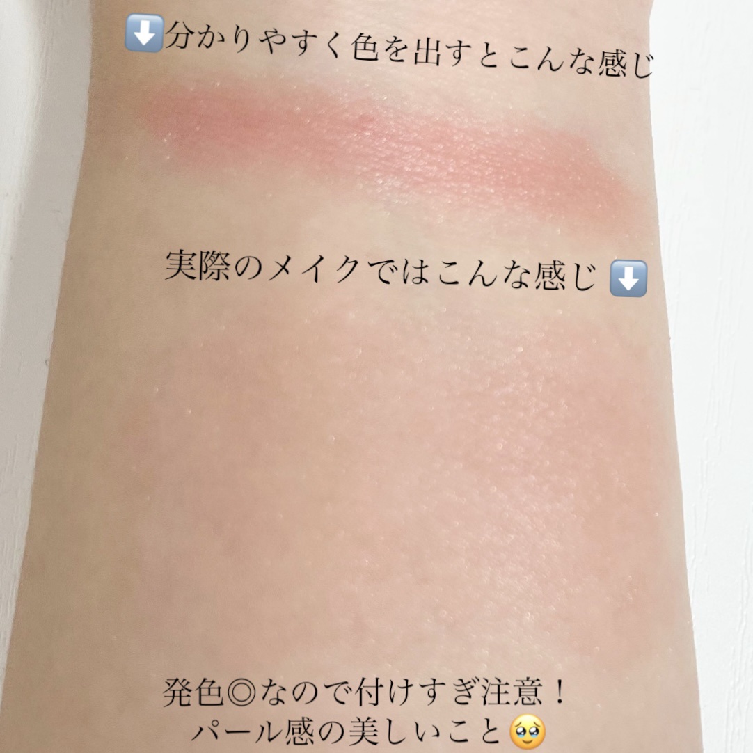 インウイ チーク/INOUI/パウダーチークを使ったクチコミ（3枚目）