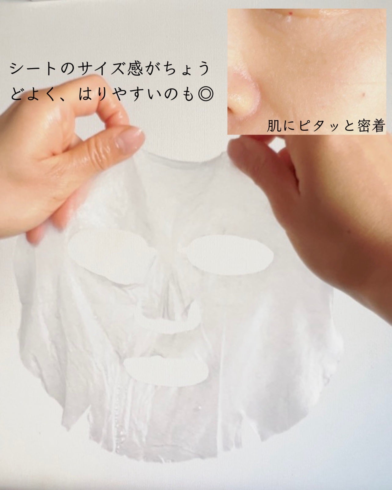 マリンPDRNデイリーシートマスク/ネイチャーリパブリック/シートマスク・パックを使ったクチコミ(6枚目)