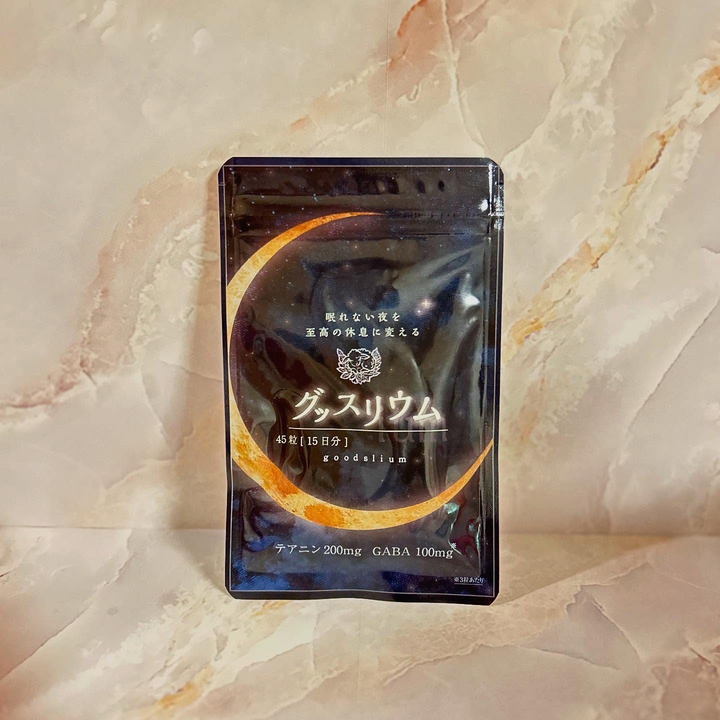 グッスリウム/グッスリウム/健康サプリメントを使ったクチコミ（1枚目）