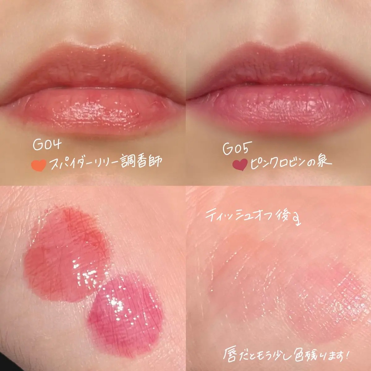 ケイト リップモンスター ツヤバース/KATE/口紅を使ったクチコミ（2枚目）