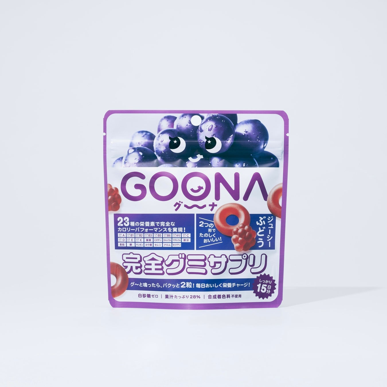 完全グミサプリ GOONA