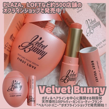 クリーミーリップシャイン/Velvet Bunny/リップクリームを使ったクチコミ(2枚目)