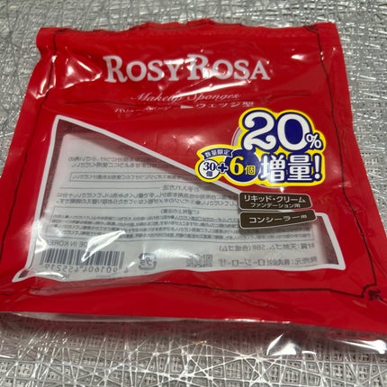 バリュースポンジN ウェッジ型タイプ 30P/ロージーローザ/パフ・スポンジを使ったクチコミ(10枚目)