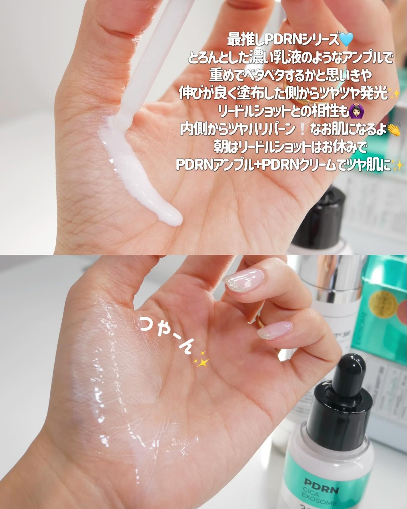 リードルショット300/VT/美容液を使ったクチコミ(5枚目)