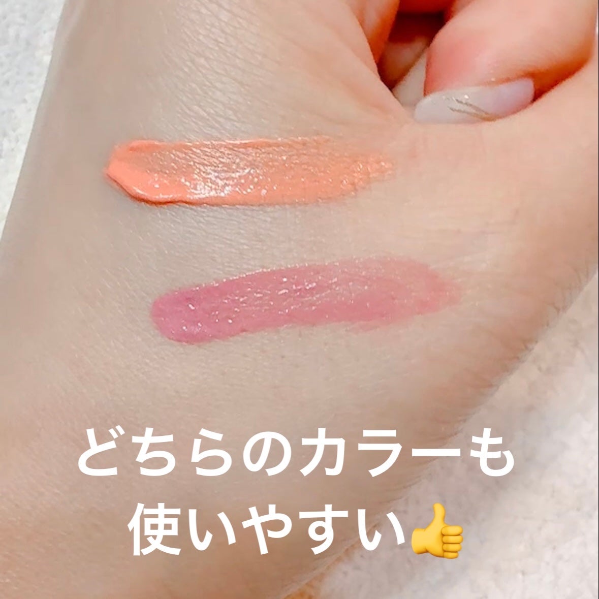 メロメロチーク/Fujiko/リキッドチークを使ったクチコミ(4枚目)