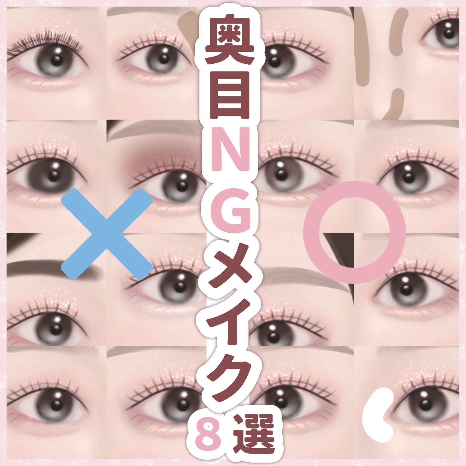 ひとえ・奥ぶたえ用カーラー/アイプチ®/ビューラーを使ったクチコミ（1枚目）