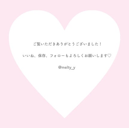 べべティント/AMUSE/リップティントを使ったクチコミ(7枚目)