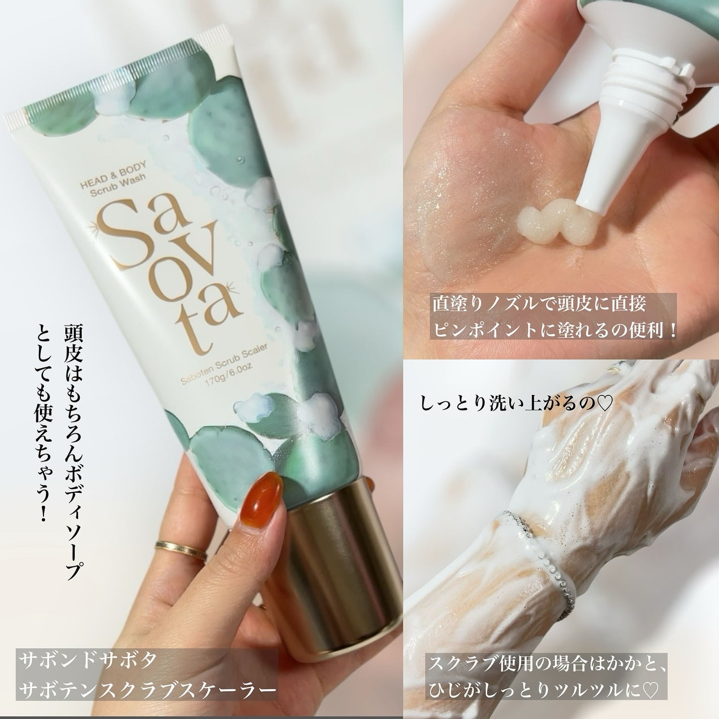 サボンドサボタ モイストプランプシャンプー/ヘアトリートメント/Savon du Savota/シャンプー・コンディショナーを使ったクチコミ(7枚目)