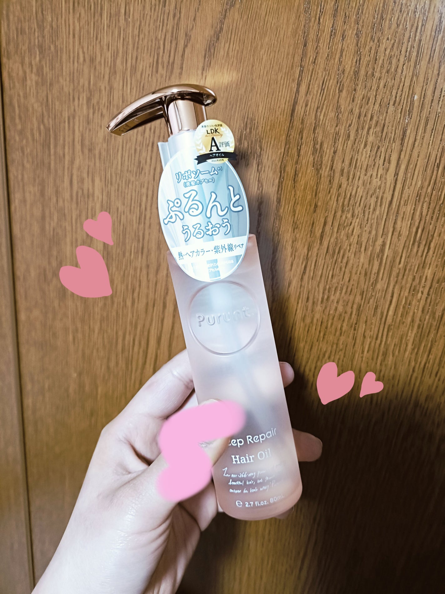 プルント ディープリペア美容液ヘアオイル/Purunt./ヘアオイルを使ったクチコミ(1枚目)