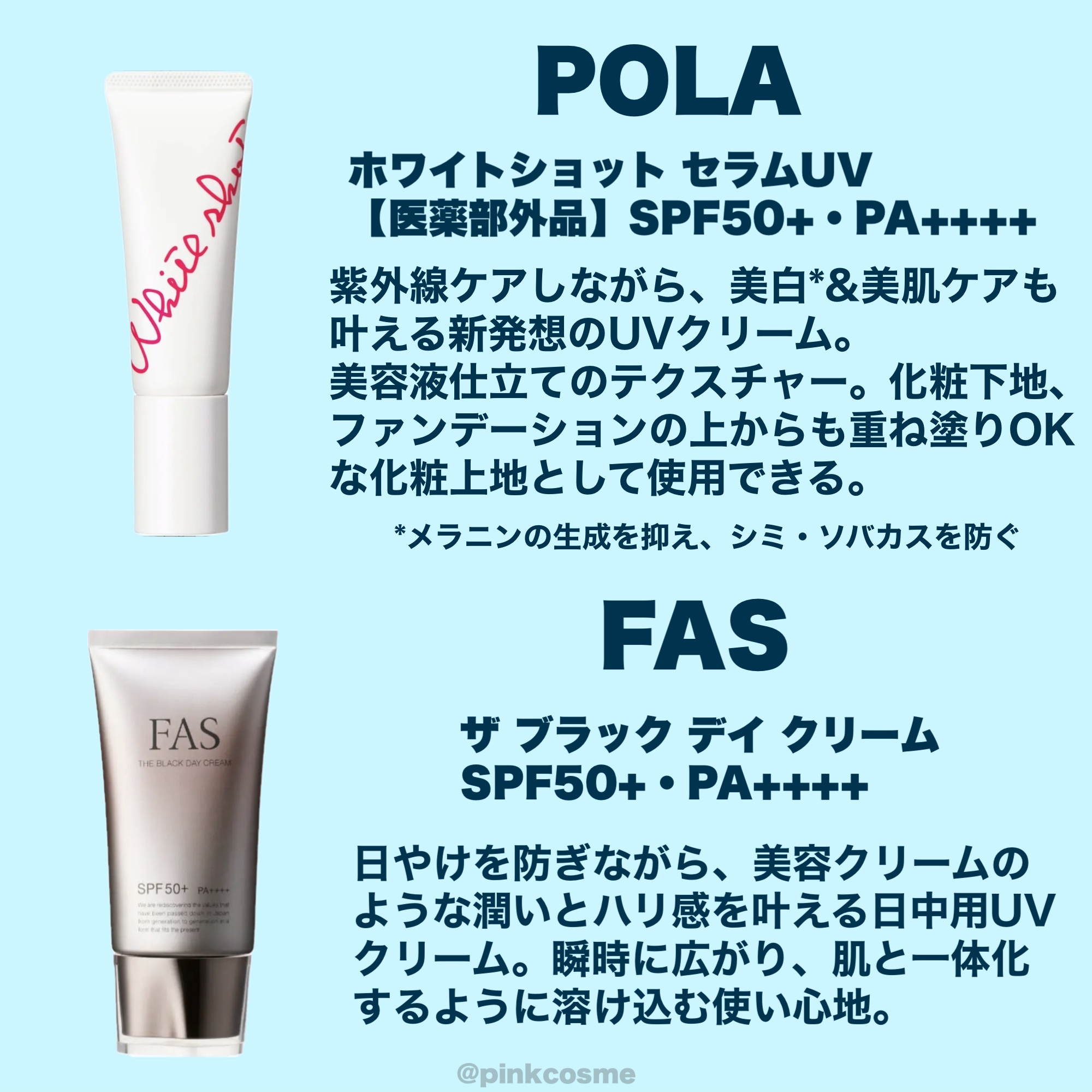 RMK UVフェイスプロテクター エンハンスト/RMK/日焼け止めクリームを使ったクチコミ（2枚目）