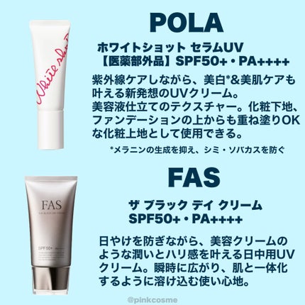 SK- II ジェノプティクス エアリー UV クリーム/SK-II/化粧下地を使ったクチコミ(2枚目)