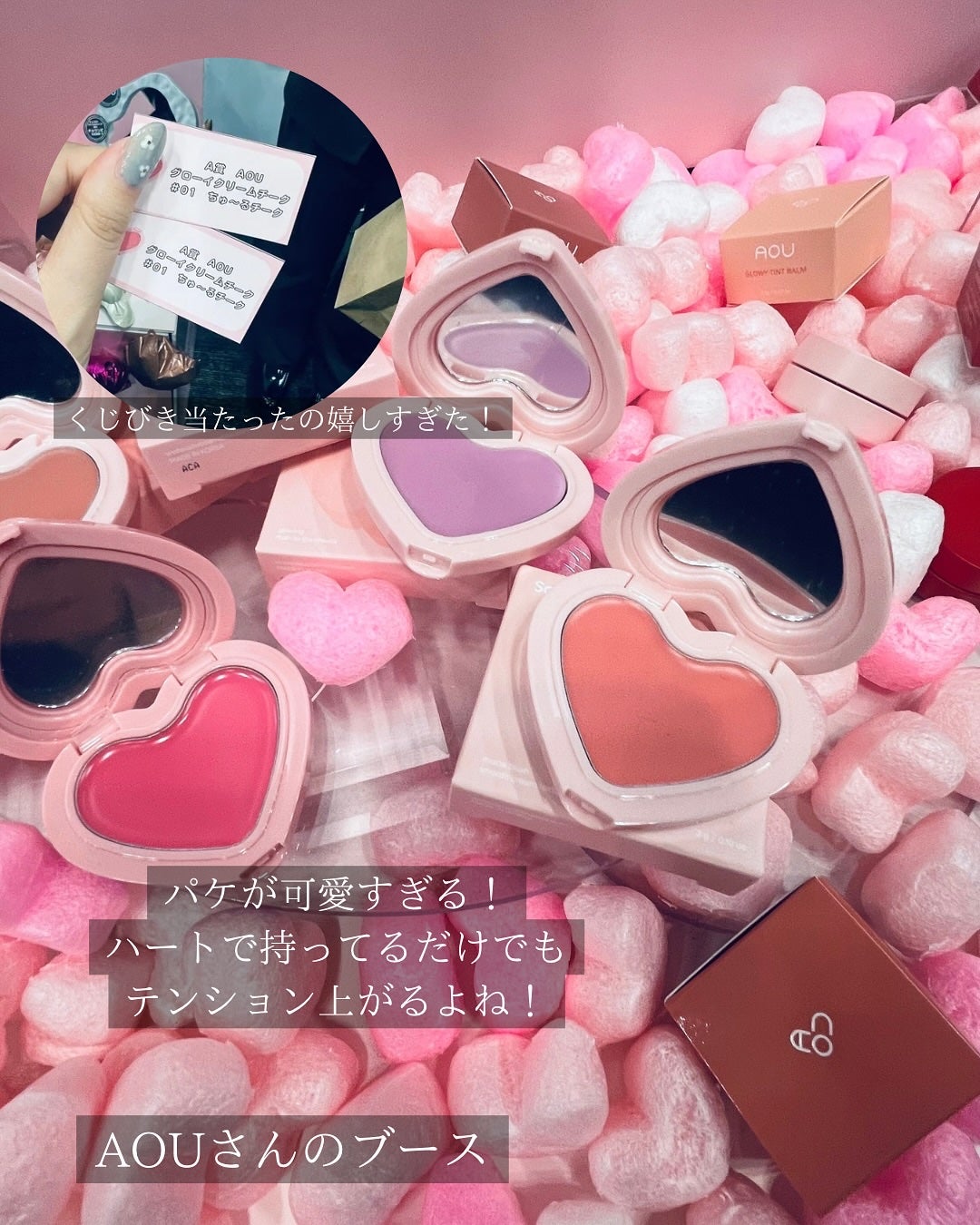 ぽんず。((フォロバ強化中)) on LIPS 「🟡🟡@loft_cosmeKコスメフェスティバル2025SSに..」(6枚目)