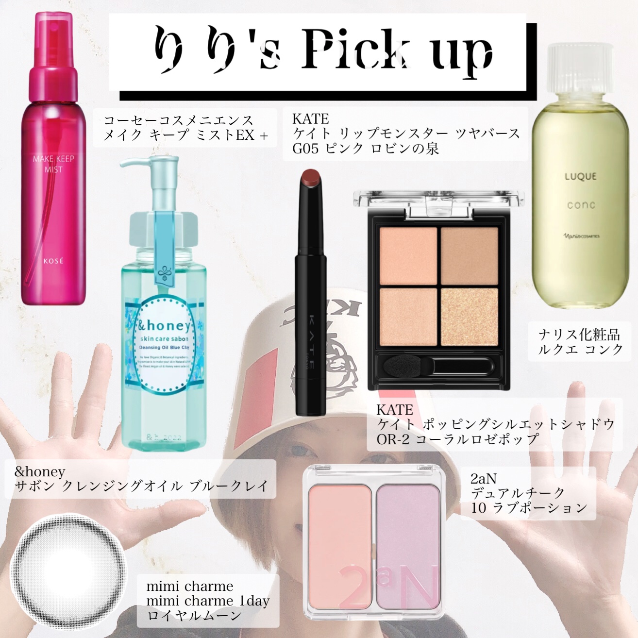 ケイト リップモンスター ツヤバース/KATE/口紅を使ったクチコミ（2枚目）