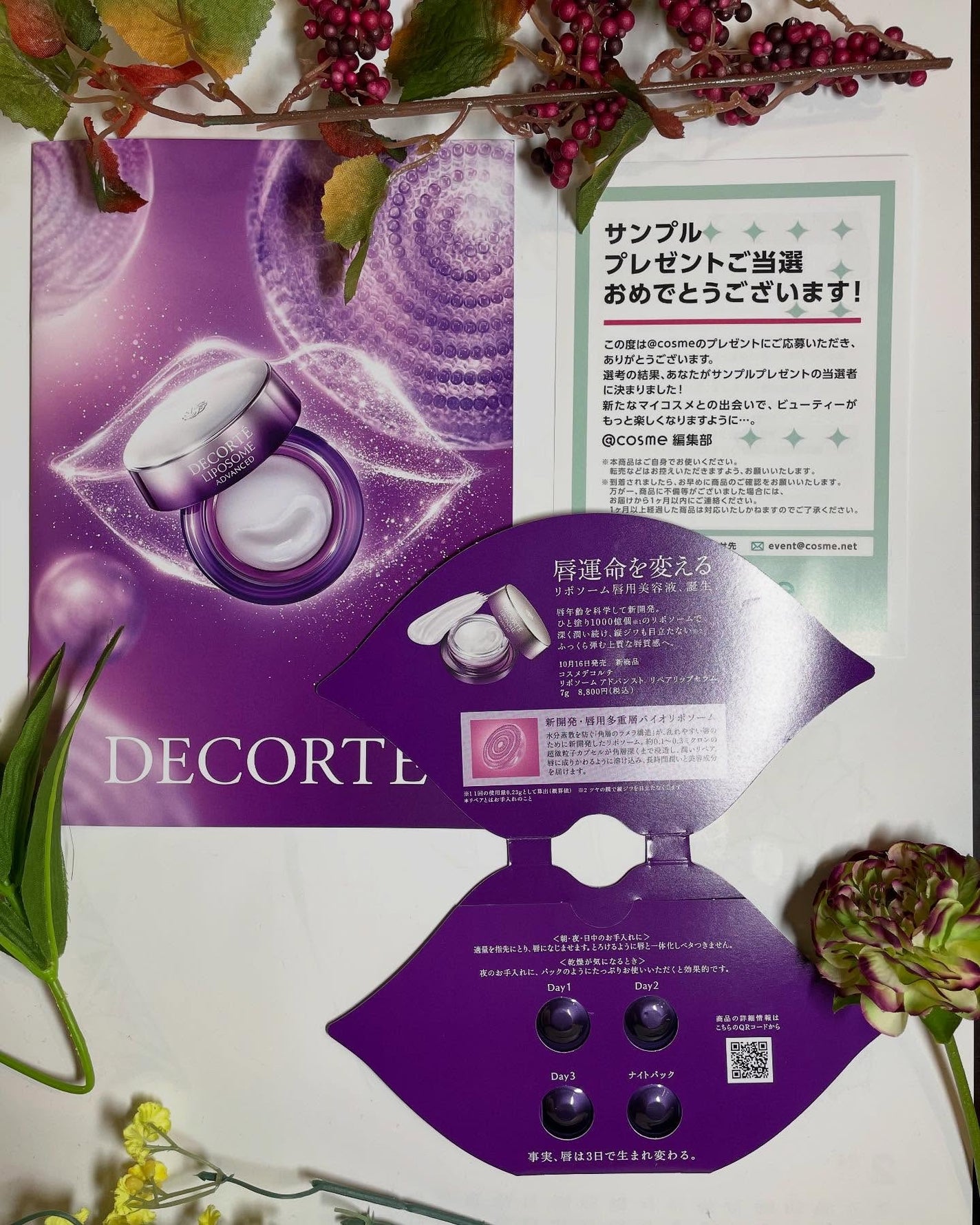 コスメデコルテ リポソーム アドバンスト リペアリップセラム/DECORTÉ/リップ美容液を使ったクチコミ(1枚目)